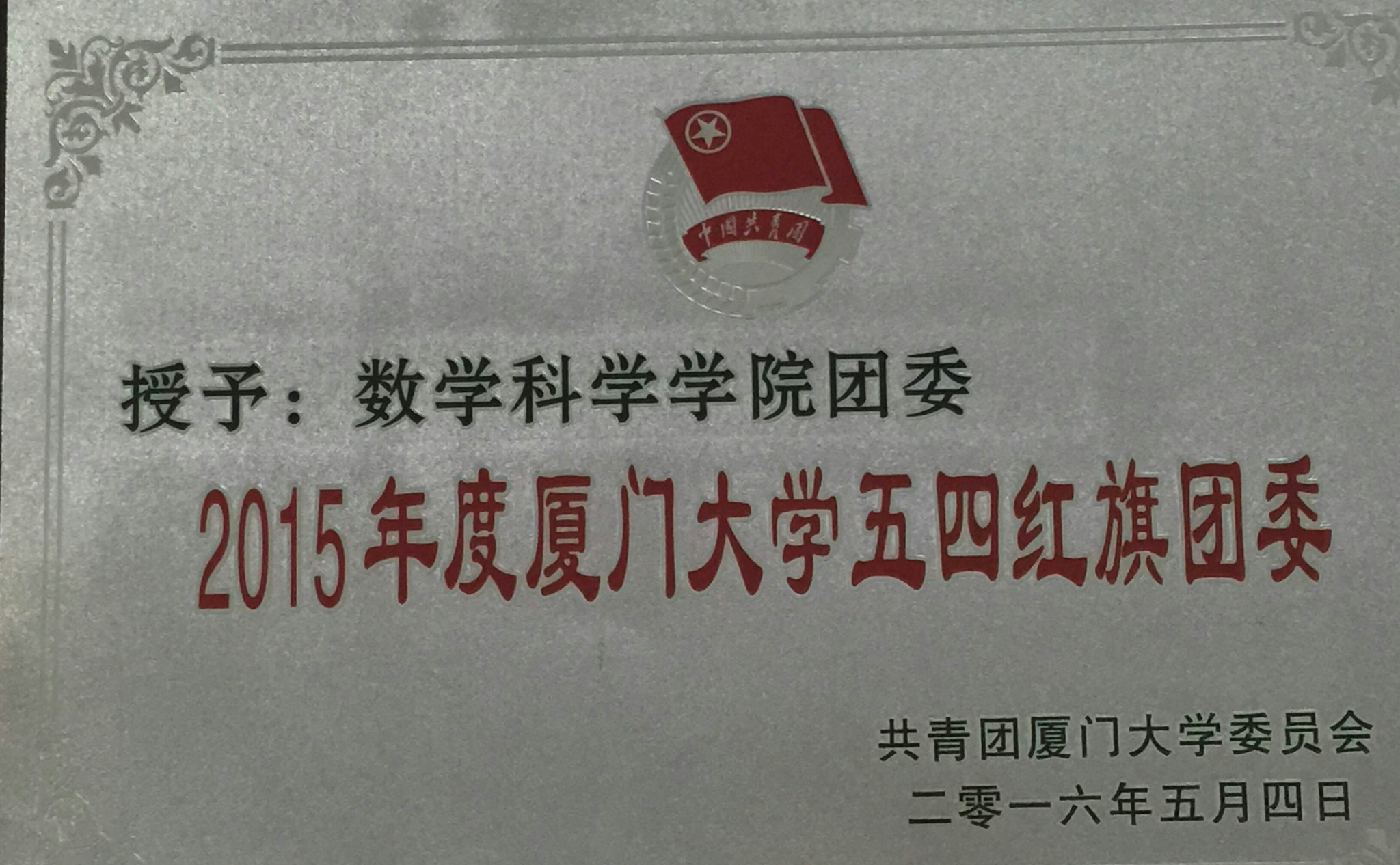 开元棋牌