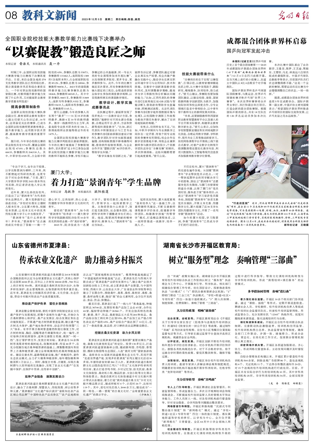 开元棋牌