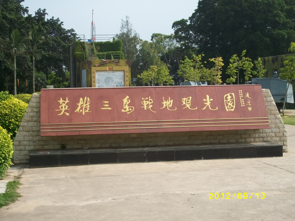 开元棋牌
