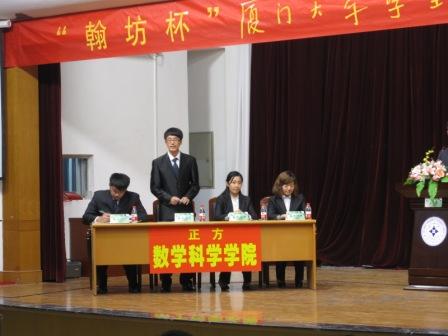 开元棋牌